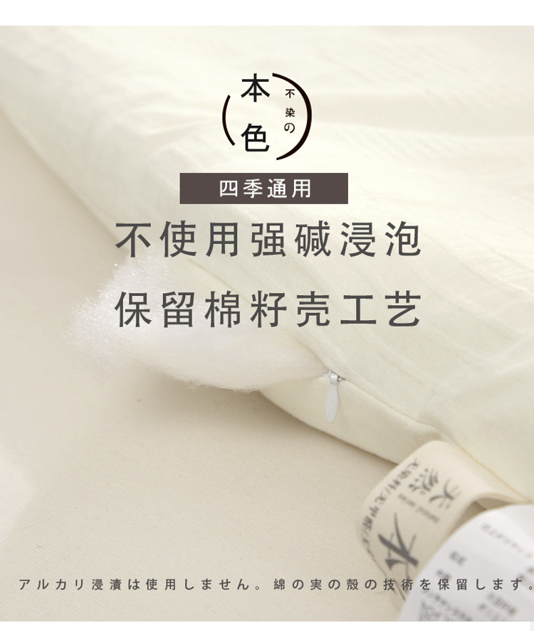 冬被_11.JPG