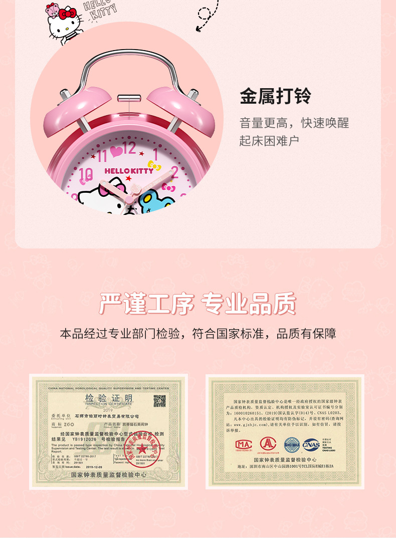 090-（凯蒂猫）详情页-790_11.jpg