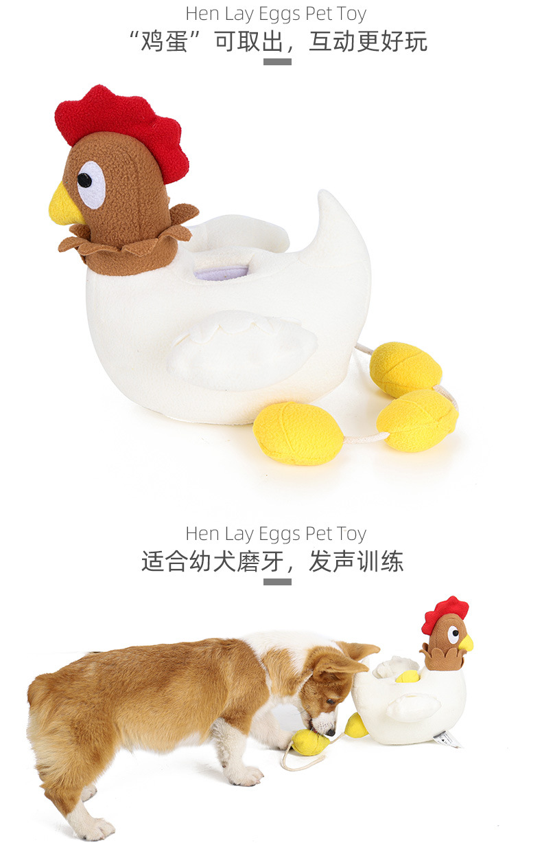PD60089母鸡生蛋漏食玩具_07.jpg