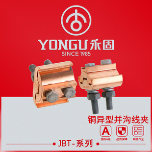 �~���́K�Ͼ��AJBTY-10-70/35-120/50-240���̶������������ξ��A