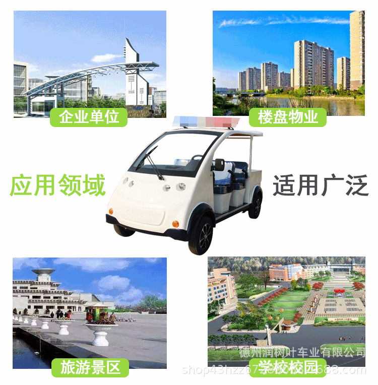 详情页_09.gif