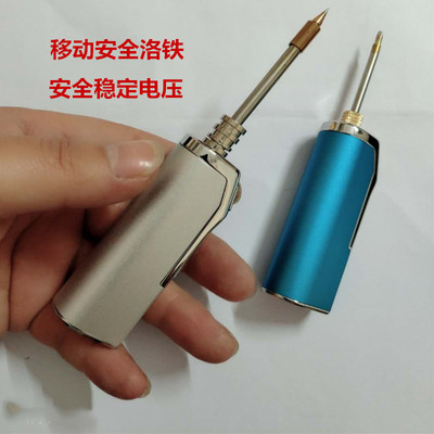 Rechargeable move student Electric iron Welding Pen 12V low pressure Lithium wireless USB charge Soldering iron welding suit