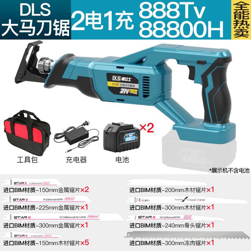21v 말레이시아 나이프 톱 2 전기 1 충전 88Tv8800H