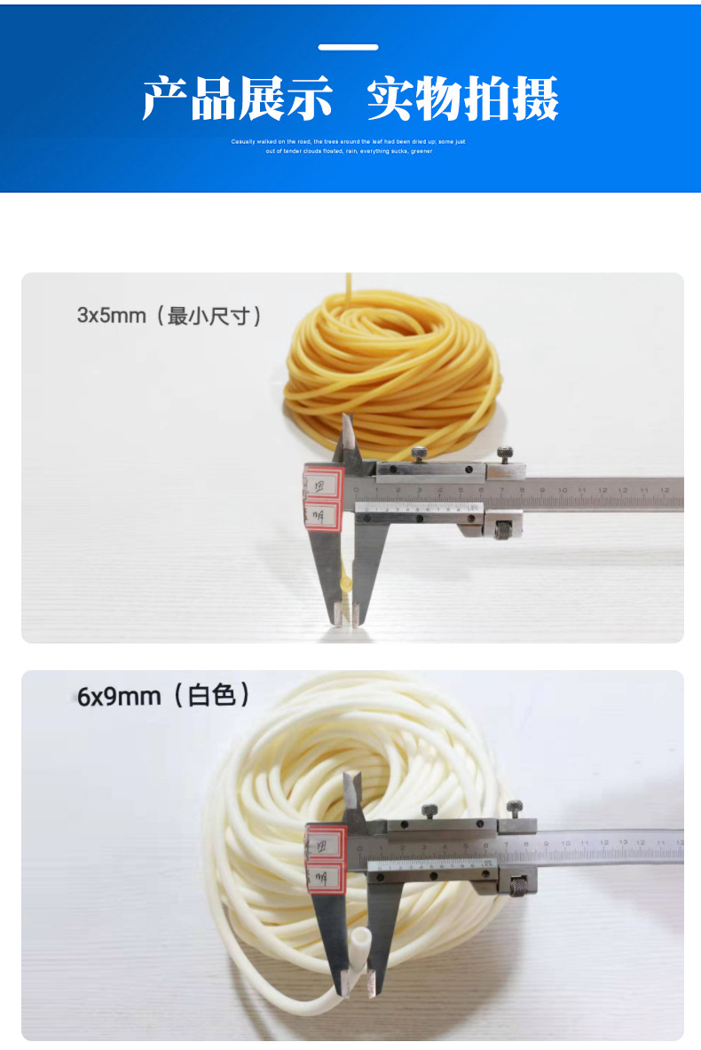 硅胶管详情_06