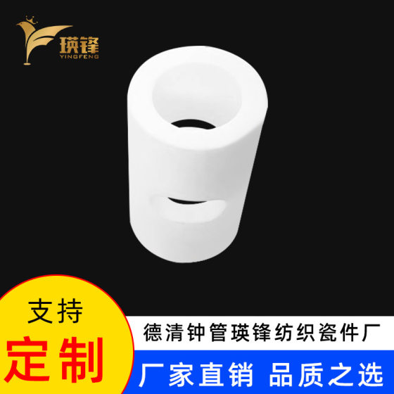 Industrial ceramic insulation, high temperature resistance, wear resistance and corrosion resistance, alumina ceramics