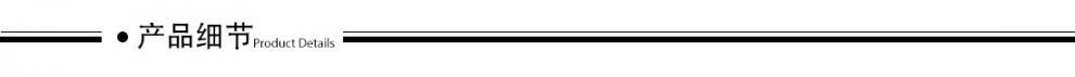 详情模板_02