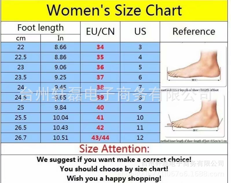 外贸鞋码