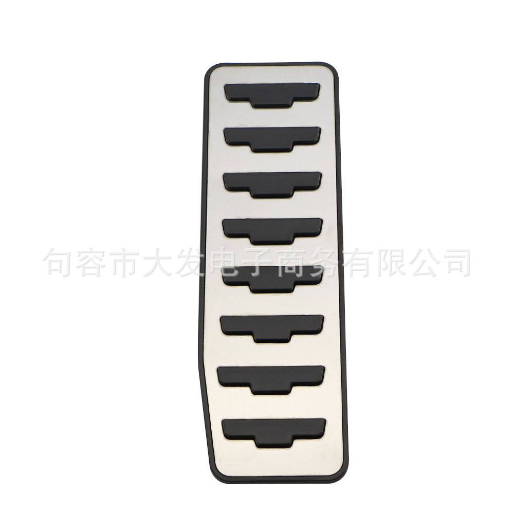 In stock supply applicable to Land Rover Aurora Freelander rest area dedicated pedal directly paste without replacement