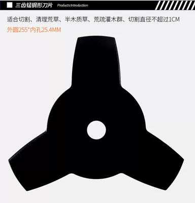 round blade accessories, Otbiçən başlıqları - 3-tooth-manganese-steel-blade
