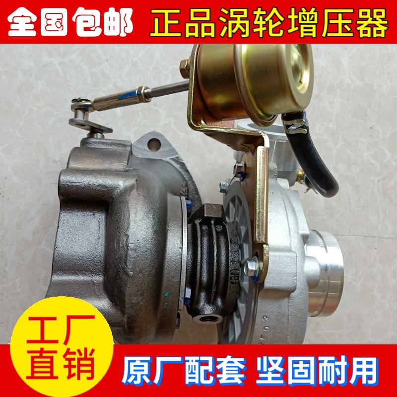 江铃全顺柴油版发动机涡轮增压器HP55 55X4504-00-1 1118300TAR