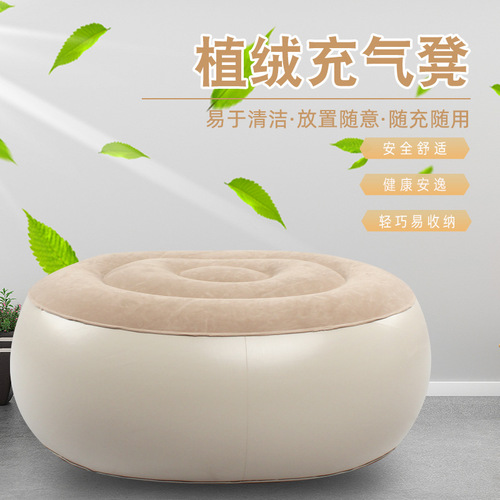 跨境供应 PVC植绒充气便携懒人坐凳懒人脚凳批发