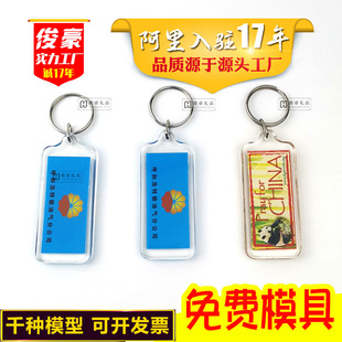 ������耳׿� ���ƶ����V��YƷٛ��耳���L����63*29mm͸�����