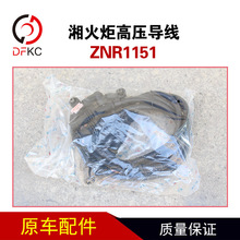 ����߉�����ZNR1151�׾��m����ϳ�NQ140 NQ160��Ȼ��l�әC