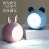 Night light for bedroom, LED table lamp for breastfeeding