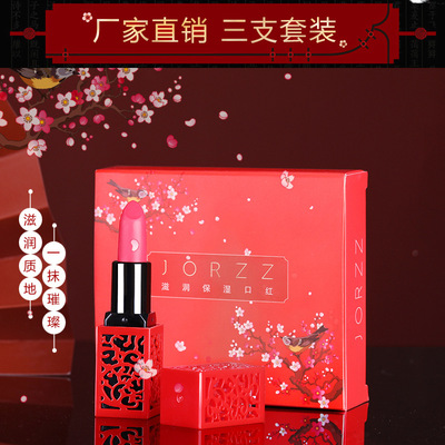 复古中国风口红套 持久保湿滋润防水不脱色雾面哑光口红 礼盒套装