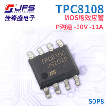 JFS MOS��ЧӦ�� TPC8108 P���� -30V -11A ��װ SOP8 ԭ���ֻ�