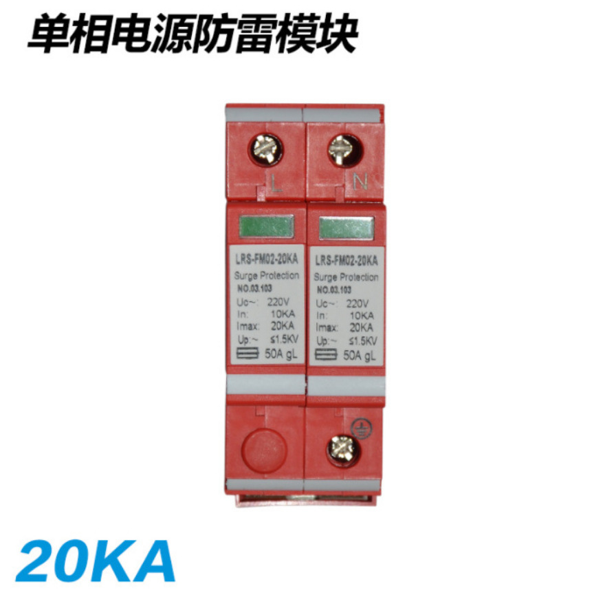 福达合金：公司下流客户掩盖良信股份、正泰电器等国内外闻名电器厂商