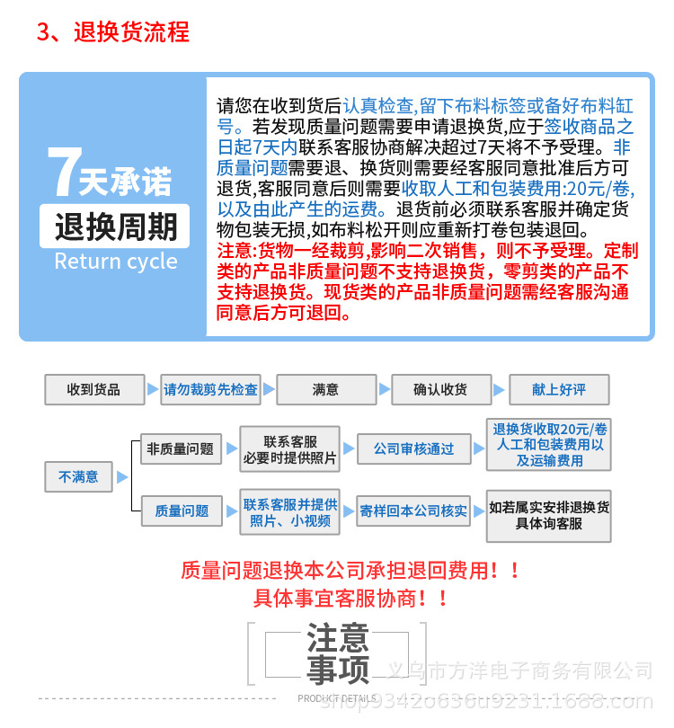 TC凯美拉_14.jpg
