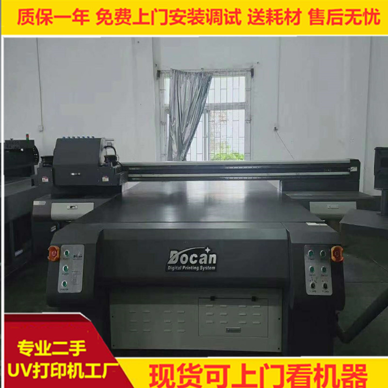 深圳二手东川2513理光uv平板打印机九成新金谷田G5理光万能打印机