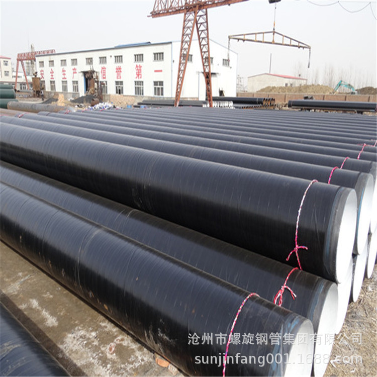 污水排放用防腐钢管|防腐螺旋钢管价格|防腐螺旋钢管厂家沧螺集团