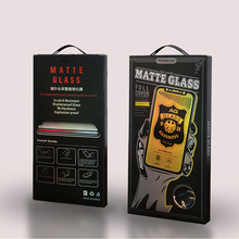 苹果手机钢化膜包装盒中性吸塑带内托磨砂全屏覆盖保护膜彩盒现货