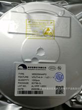 ME6206A���˵͹���LDOME6206B���˵͹���ME6230�߾���LDOME6212