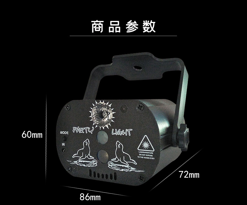 详情迷你激光灯_08.jpg