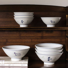 西田木雨 童年记忆7寸拉面碗陶瓷碗三角碗斗笠泡面碗家用日式餐具