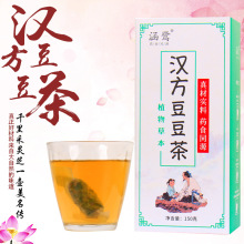 汉方豆豆茶 红豆薏米茶 花草茶厂家贴 牌一件代发