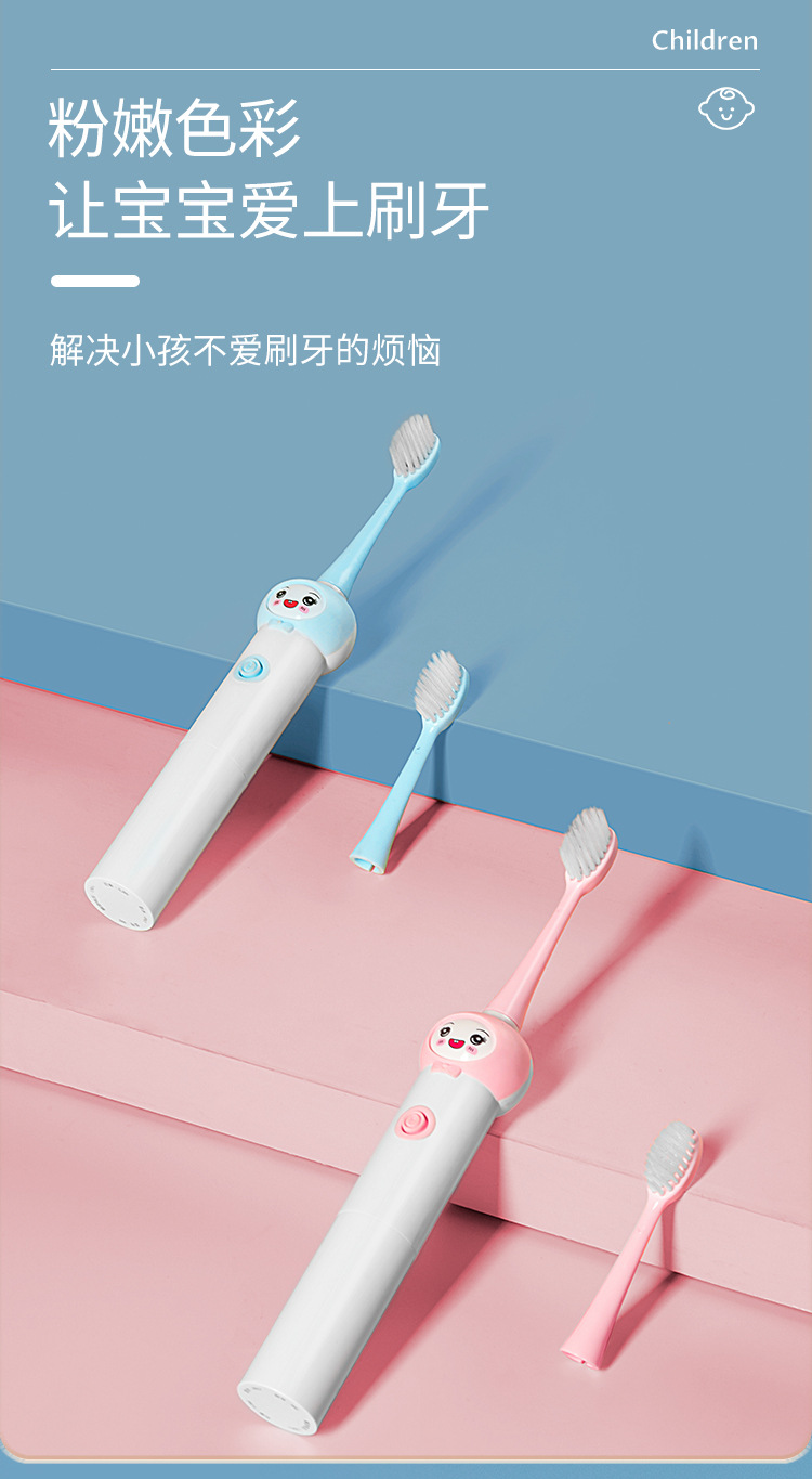 儿童电动牙刷详情页_12