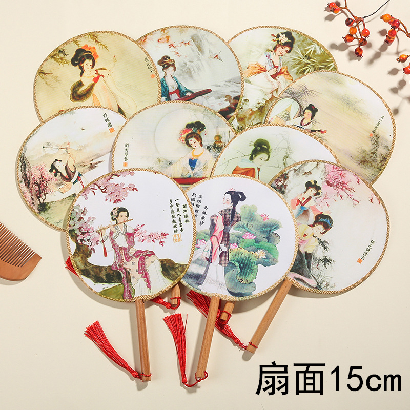 15cm round fan small fan mini dance fan Hanfu costume palace fan children's fan kindergarten performance round fan