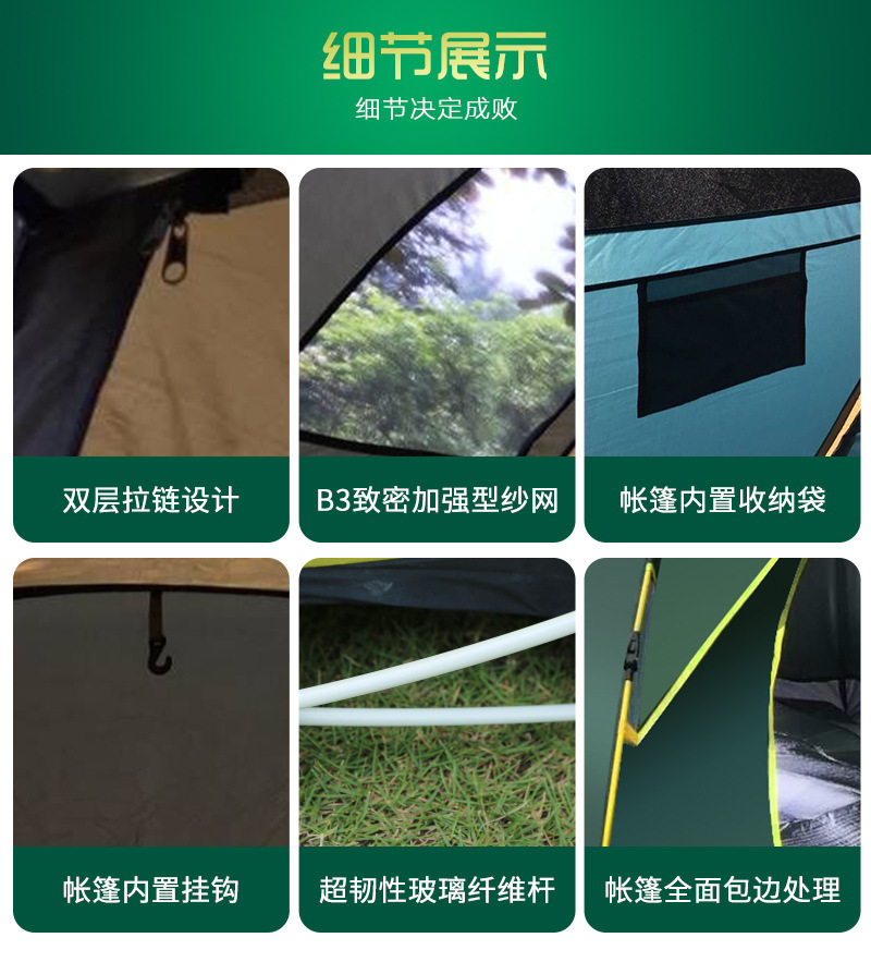 Outdoor Camping Automatic Tent Windproof and Rainproof Camping Tent Free Set-up Quick Opening Simple Umbrella Rack Tent