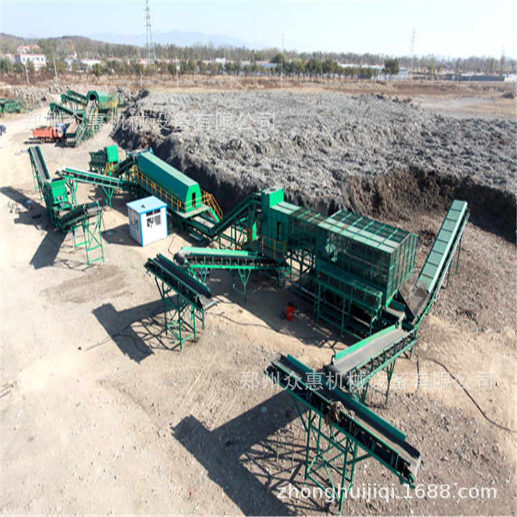 销售城市生活垃圾分类压缩块机 分选破碎筛分商用生活垃圾处理机