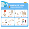 Miaoku Daifa science and technology Small production Invention Science and Education kindergarten Primary and middle schools science Teaching aids experiment