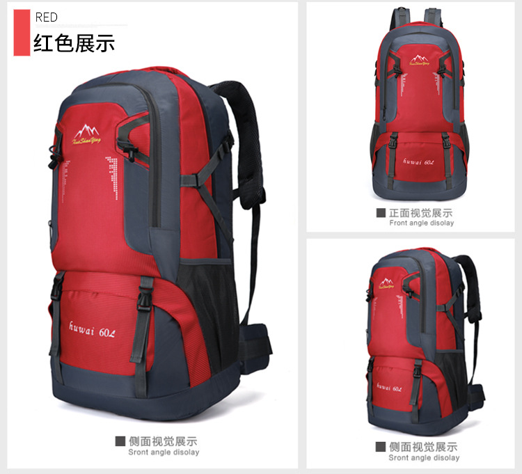 户外大包_16