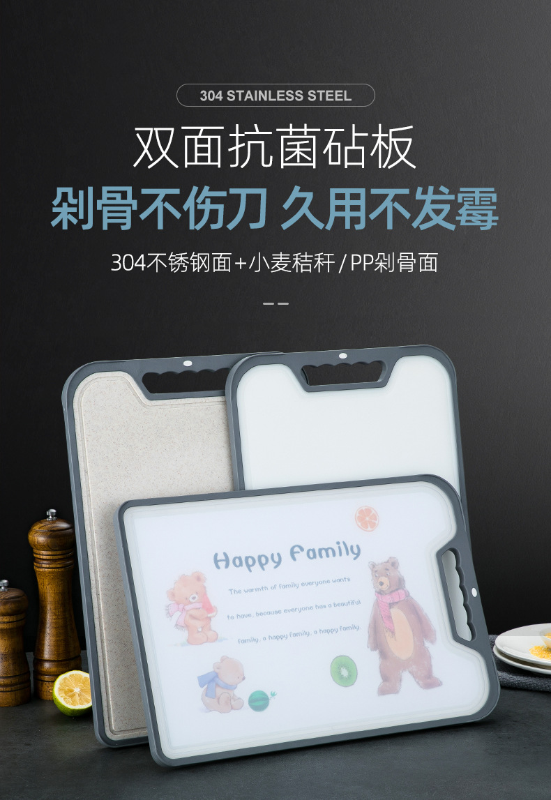 双面抗菌砧板_01.jpg