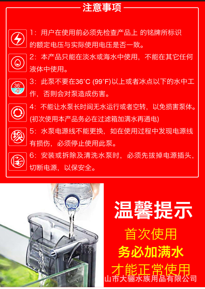 挂缸详情2.jpg