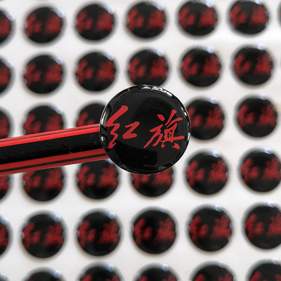 定做彩色水晶滴塑不干胶PVC透明滴胶贴雨伞柄滴胶LOGO软水晶贴纸