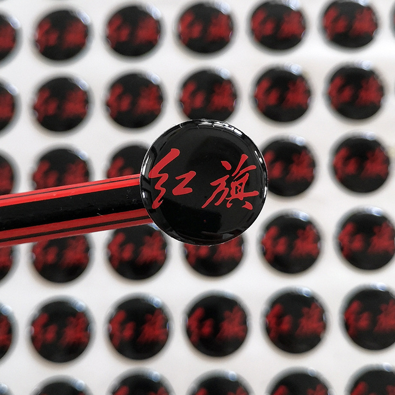 定做彩色水晶滴塑不干胶PVC透明滴胶贴雨伞柄滴胶LOGO软水晶贴纸