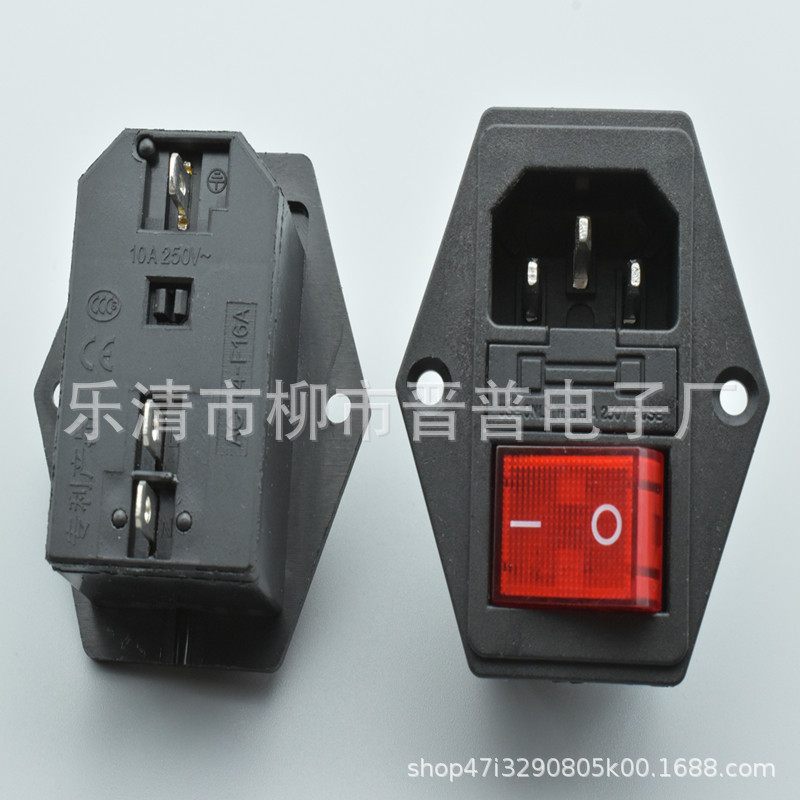 AC电源插座 带开关保险丝 三合一AC插座AC-302 连体三合一AC插座