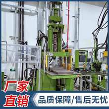 二手百塑85T-120T高速单滑板立式注塑机