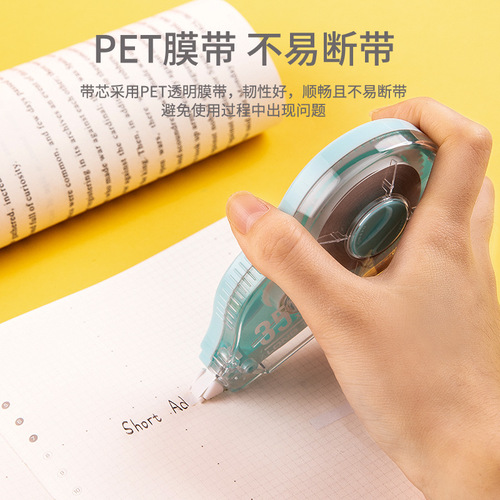 Deli 71514 correction tape correction fluid 5mm*35m/6 cartoon correction tape creative correction tape student stationery