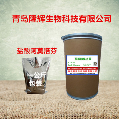 Manufactor Direct selling wholesale Amoxifen 1kg/ bag Hydrochloric acid Amoxifen 78613-38-4 Large favorably