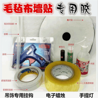 自粘钩强力双面胶带加厚防水泡沫海绵胶胶棒胶枪魔术粘吸铁石流苏
