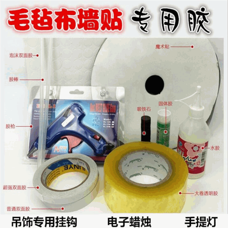 自粘钩强力双面胶带加厚防水泡沫海绵胶胶棒胶枪魔术粘吸铁石流苏