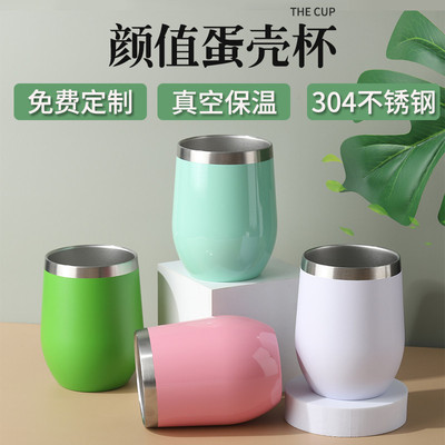 Cross border double-deck vacuum egg Eggshell Water cup 304 Stainless steel Eggshell vacuum cup Egg red wine Tatu Cup