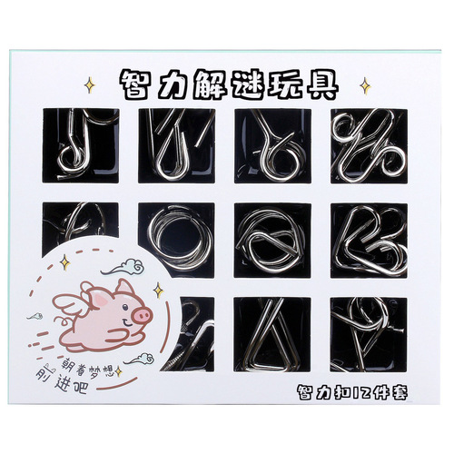 Direct Manufacturer Sale 12-Piece IQ Lever Set, Unfastening and Unlocking, Children, Students, and Adults IQ Toy Chinese Ring Set
