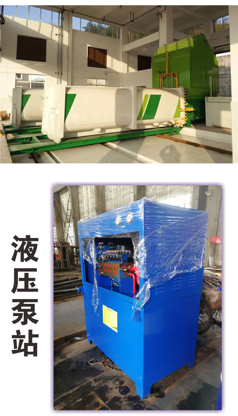 集裝箱垃圾壓縮儲(chǔ)存站