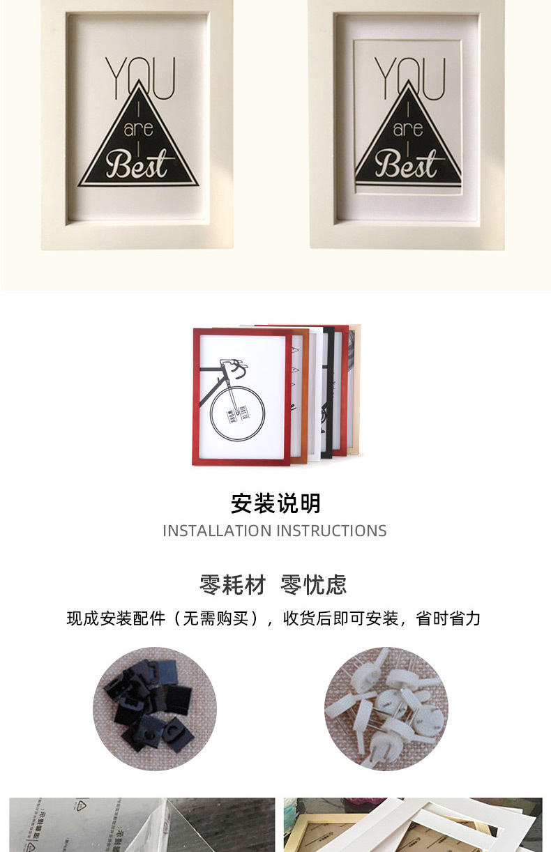 C-_Users_1_Desktop_彩色实木相框1_17