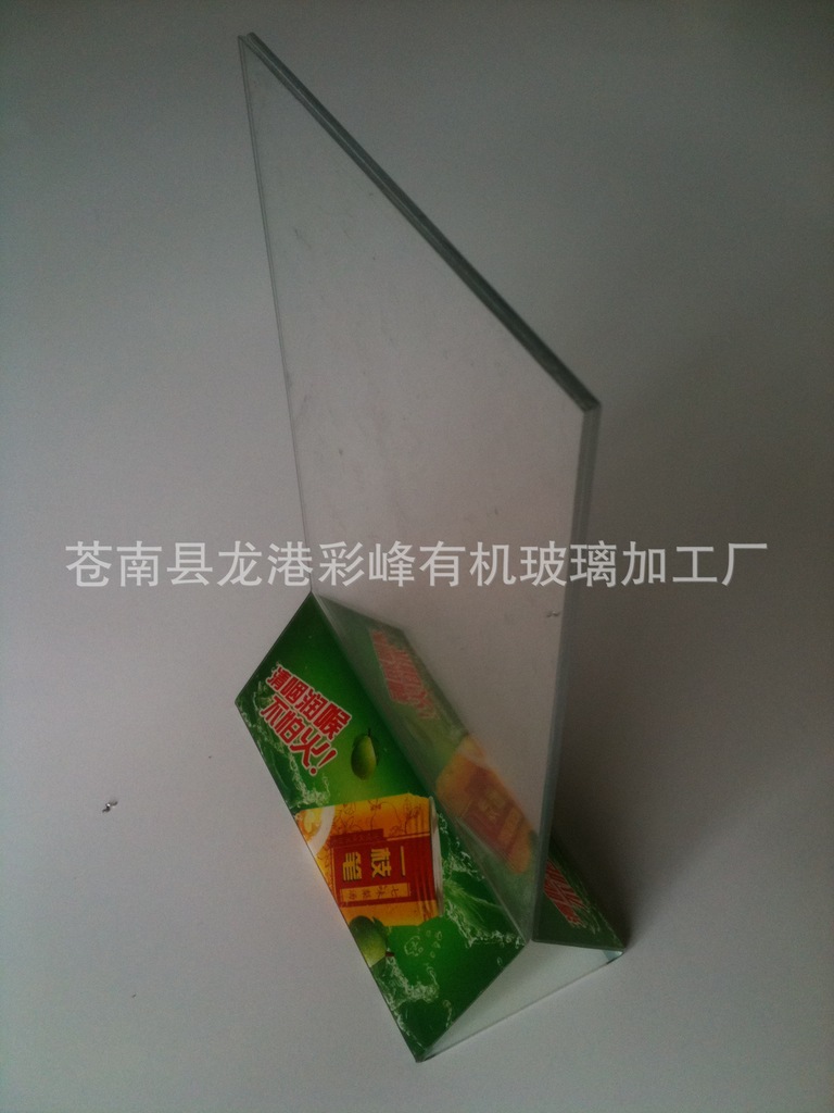 定制酒水牌 亚克力文明用餐桌牌 压克力台卡  节约用餐饮料台牌